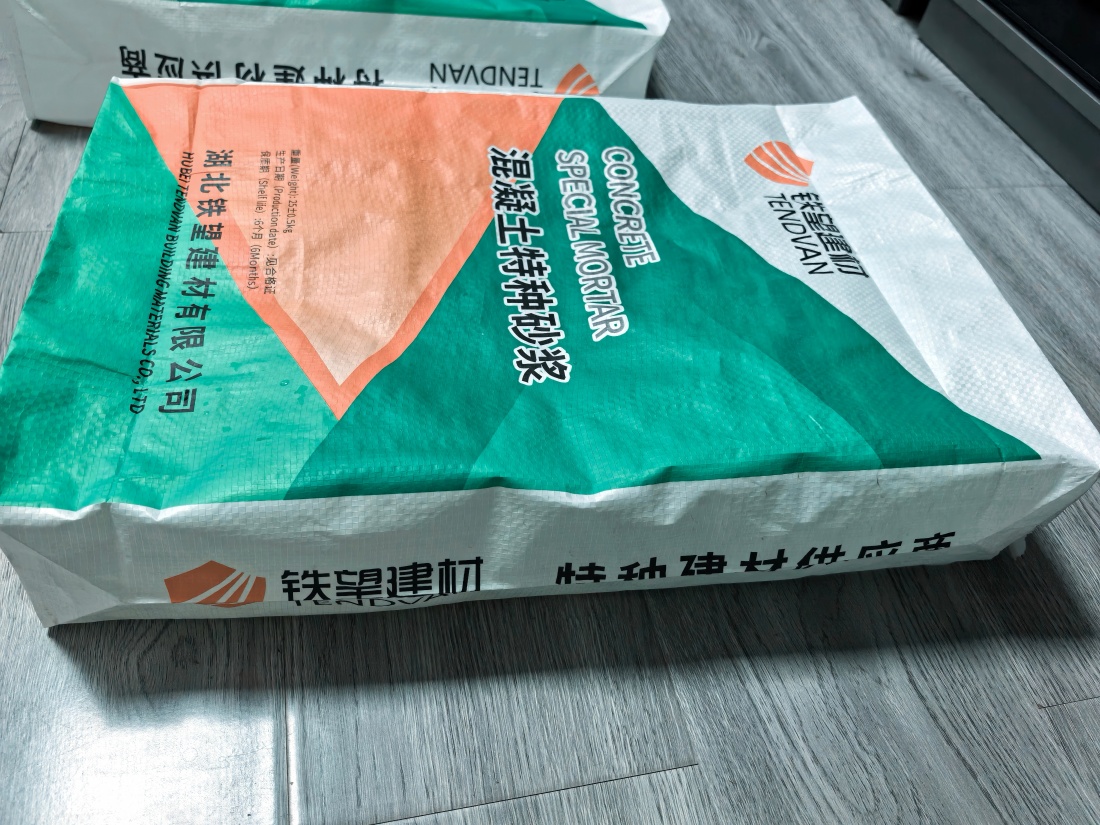 百色抗裂密实剂