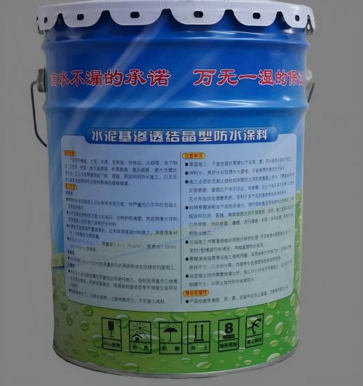 百色水泥基渗透结晶防水涂料